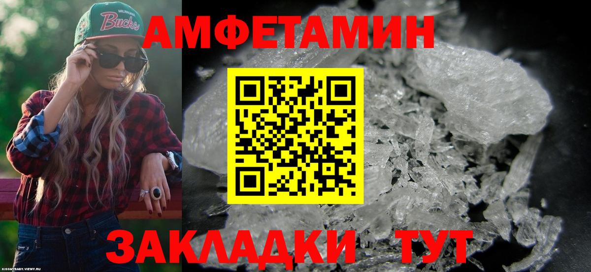 Amphetamine Premium  Вход с VPN  АМФЕТАМИН  Соликамск  Амфетамин 