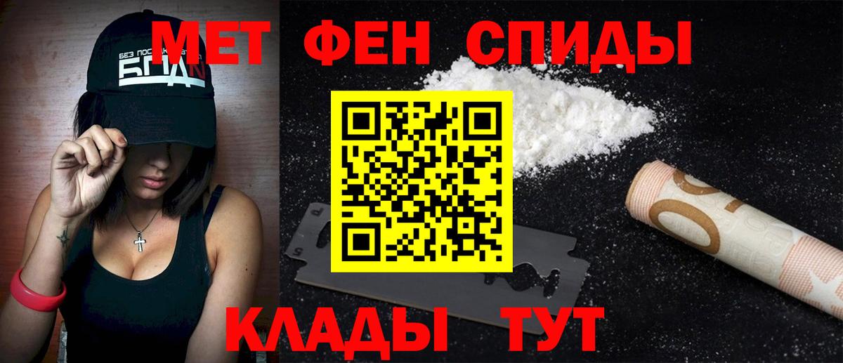 АМФ Розовый Соликамск