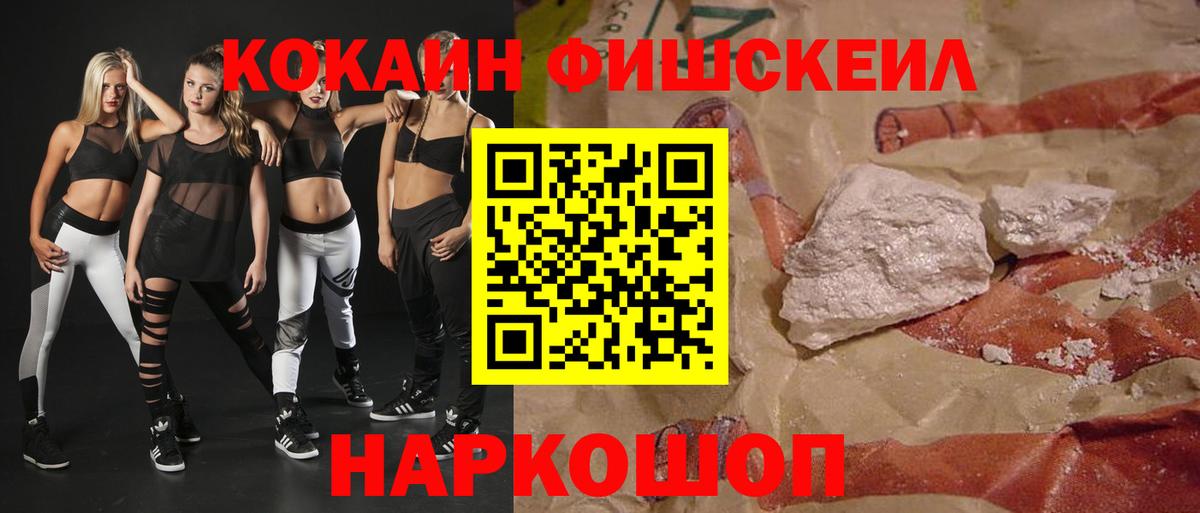 Соликамск  КОКАИН Перу  КОКАИН Боливия  наркотики  Вход с VPN 