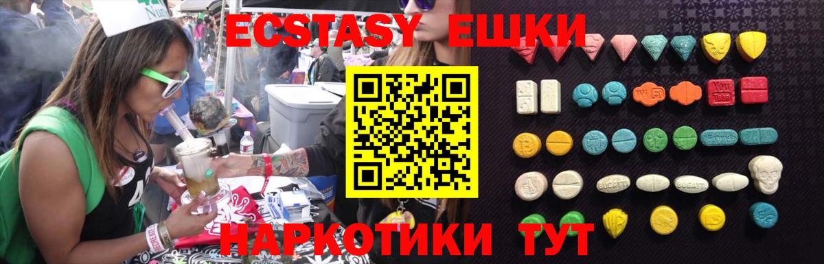 ГАШИШ  Вход с VPN  COCAIN  Соликамск  Лсд 25  Бошки Шишки  Мефедрон кристаллы 