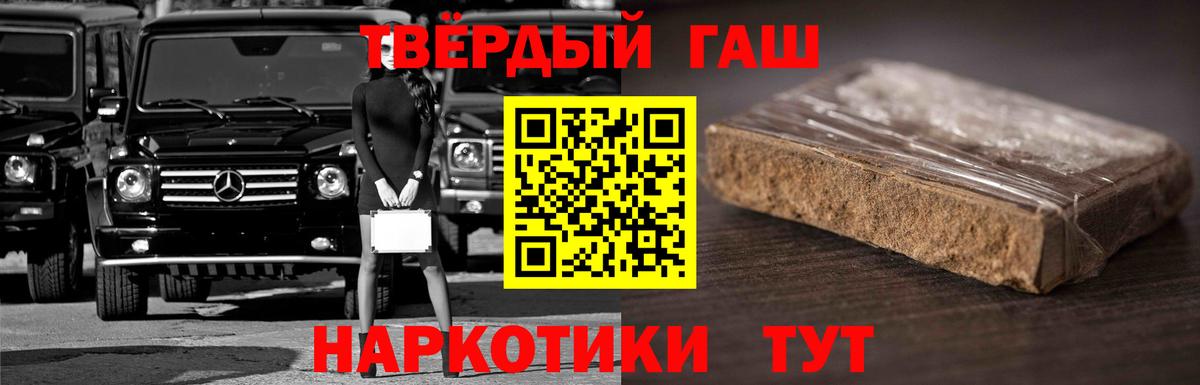 Соликамск  где продают наркотики  Вход с VPN  ГАШИШ Cannabis  Гашиш hashish 
