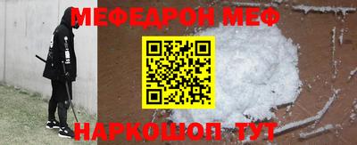 крисы Первоуральск