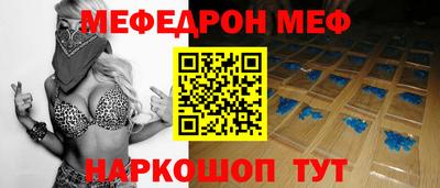 винт Партизанск