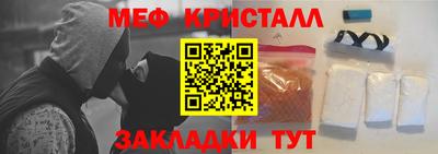 крисы Первоуральск