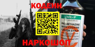 COCAINE Пенза