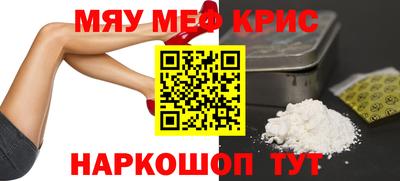 крисы Первоуральск