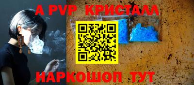 COCAINE Пенза