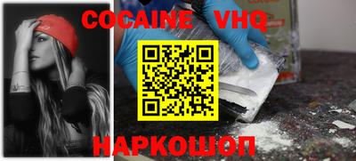винт Партизанск