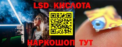 крисы Первоуральск