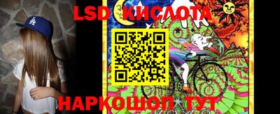 крисы Первоуральск