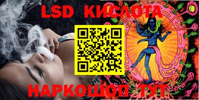 крисы Первоуральск