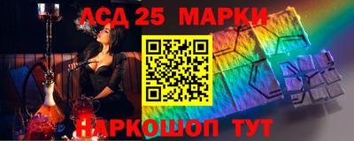 винт Партизанск