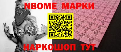 винт Партизанск
