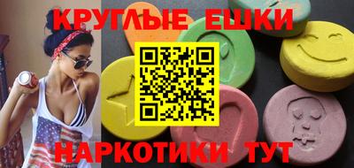 крисы Первоуральск