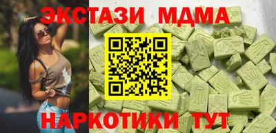 COCAINE Пенза