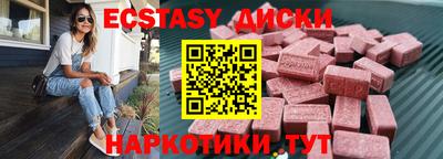 винт Партизанск
