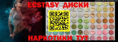 COCAINE Пенза
