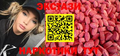 винт Партизанск