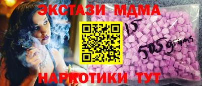 крисы Первоуральск