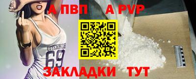 винт Партизанск