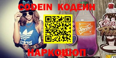 винт Партизанск