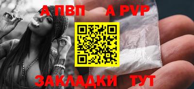 винт Партизанск