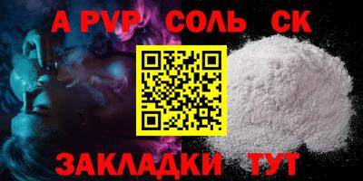 COCAINE Пенза