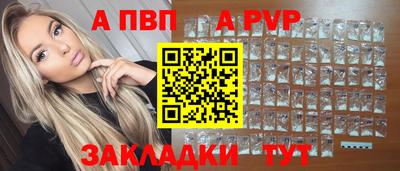 винт Партизанск