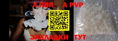 винт Партизанск
