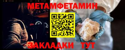крисы Первоуральск