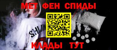 винт Партизанск