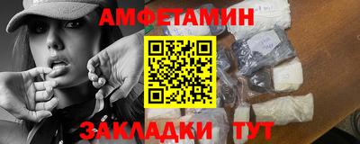 винт Партизанск