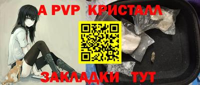 крисы Первоуральск