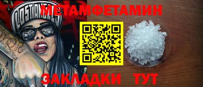 винт Партизанск