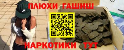 винт Партизанск