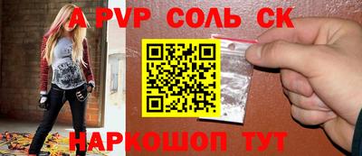 крисы Первоуральск
