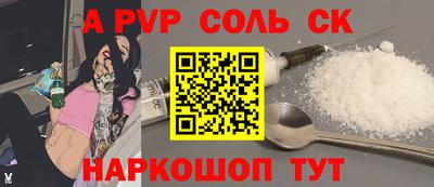 крисы Первоуральск