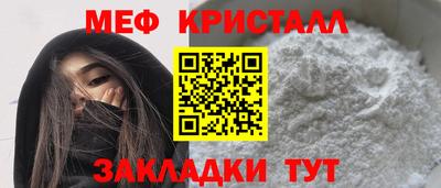 винт Партизанск