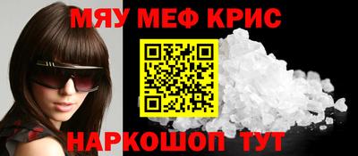COCAINE Пенза