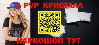 крисы Первоуральск
