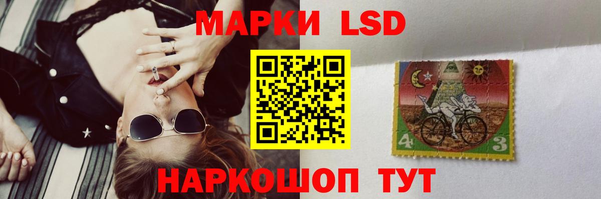 Соликамск  ЛСД экстази ecstasy  Вход с VPN  LSD-25 экстази кислота 