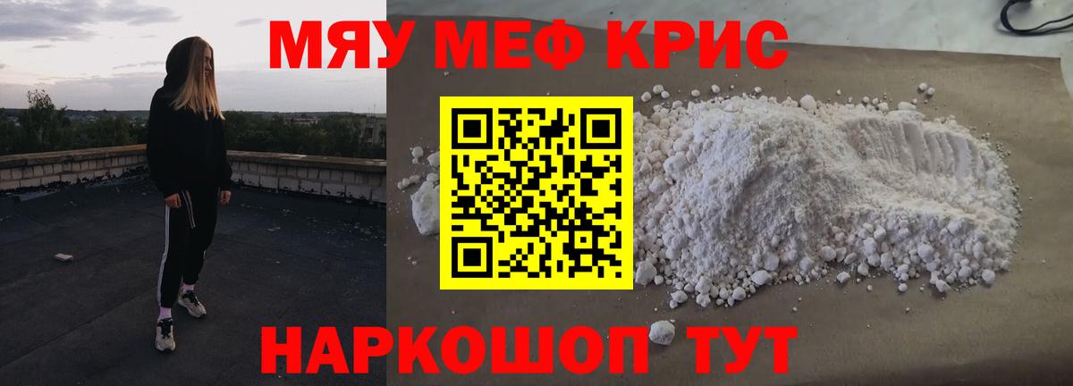 ГАШИШ Соликамск