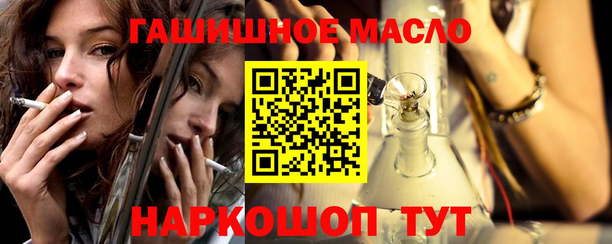 Соликамск  где купить наркоту  Дистиллят ТГК вейп  Вход с VPN  Дистиллят ТГК концентрат 