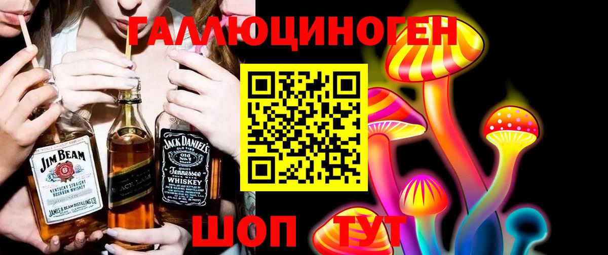 Галлюциногенные грибы MAGIC MUSHROOMS Соликамск