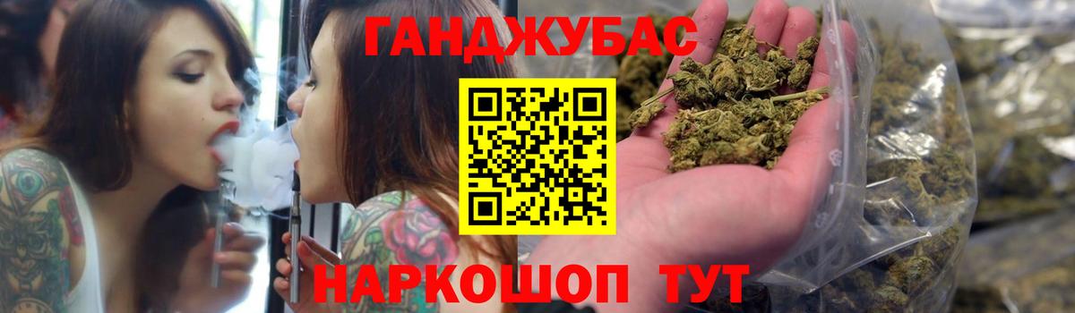 Конопля MAZAR  Марихуана конопля  Шишки марихуана Ganja  Шишки марихуана Ganja  Соликамск  Вход с VPN 